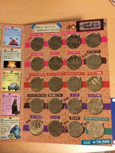 5万円貯まった