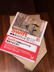 見本誌